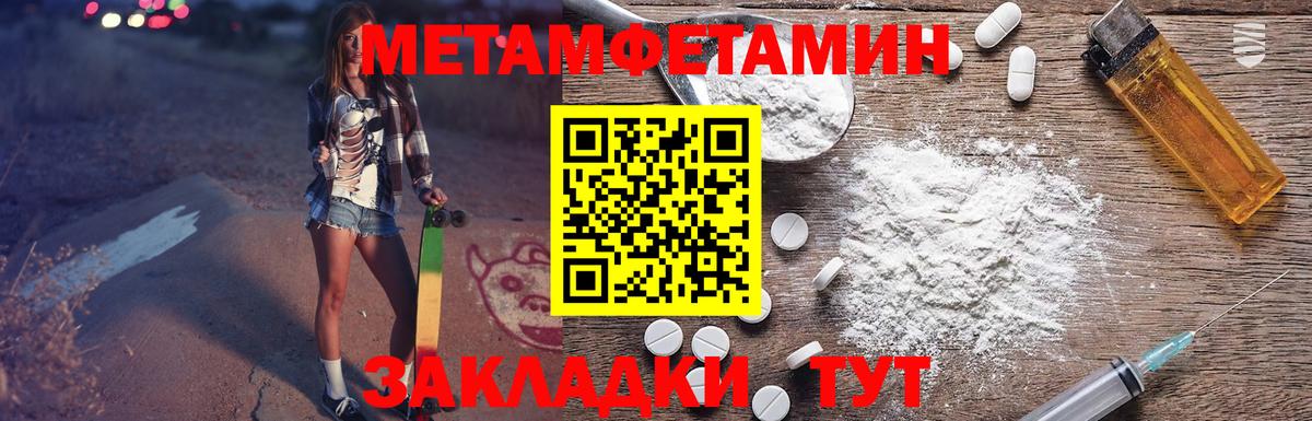 АМФЕТАМИН  Вход с VPN  Каменск-Уральский  Amphetamine 98% 