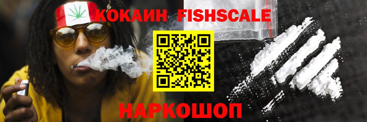 Кокаин VHQ Каменск-Уральский