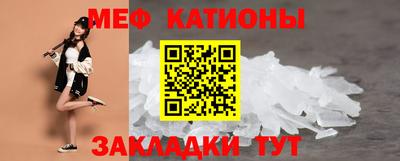 мефедрон мука Ликино-Дулёво