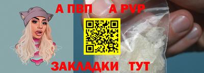 COCAINE Лесосибирск