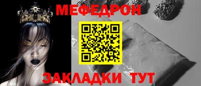 COCAINE Лесосибирск