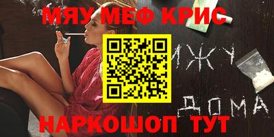 крисы Ливны