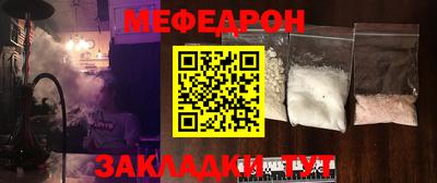 крисы Ливны