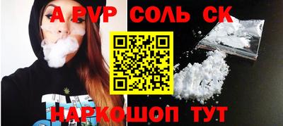 крисы Ливны