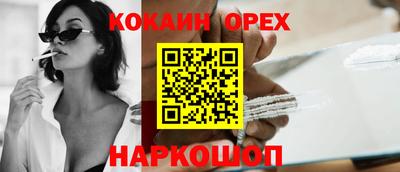 мефедрон мука Ликино-Дулёво