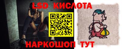 COCAINE Лесосибирск