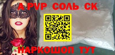 COCAINE Лесосибирск