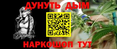 крисы Ливны