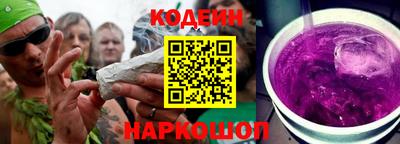 COCAINE Лесосибирск