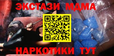 мефедрон мука Ликино-Дулёво