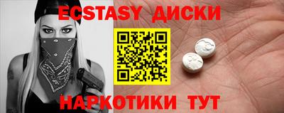 мефедрон мука Ликино-Дулёво