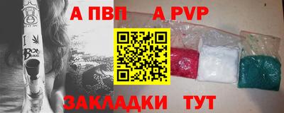 крисы Ливны