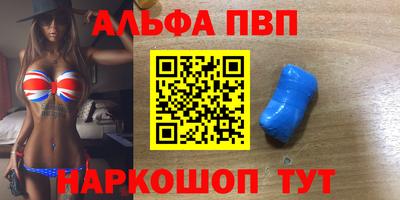 мефедрон мука Ликино-Дулёво