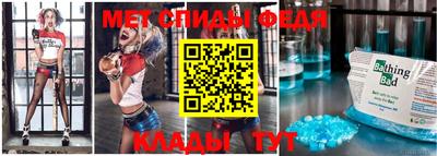 мефедрон мука Ликино-Дулёво