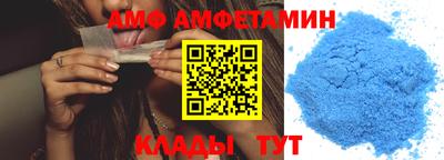 COCAINE Лесосибирск