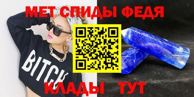 крисы Ливны