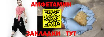 COCAINE Лесосибирск