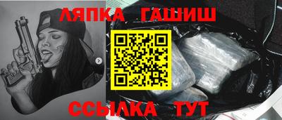 крисы Ливны