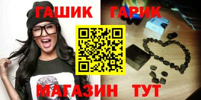 крисы Ливны