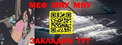 COCAINE Лесосибирск