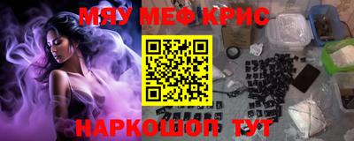 COCAINE Лесосибирск