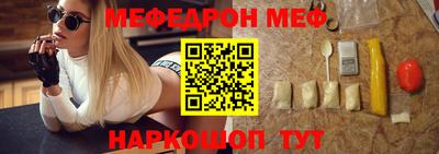 COCAINE Лесосибирск
