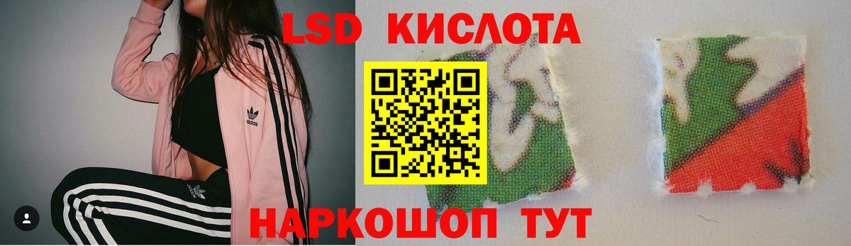 Лсд 25 экстази ecstasy Каменск-Уральский