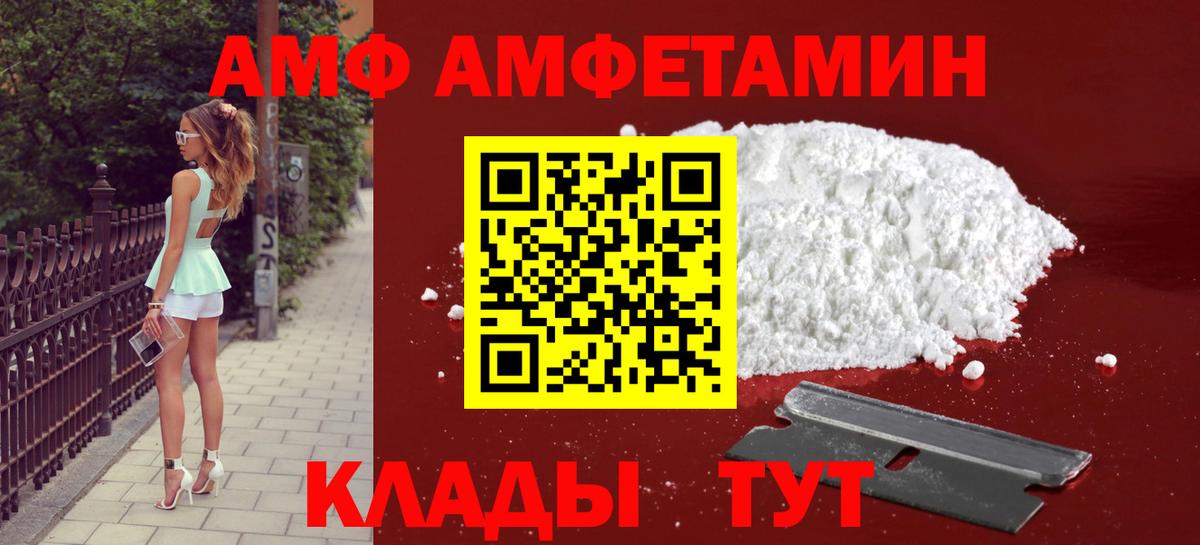 Метамфетамин кристалл  Вход с VPN  Метамфетамин  Каменск-Уральский 