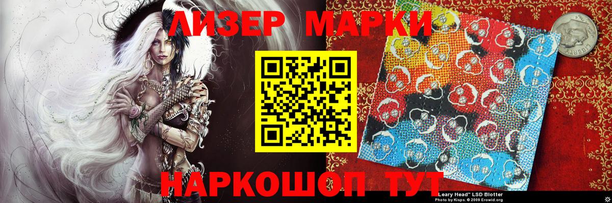 Наркотические марки 1,5мг  Вход с VPN  Наркотические марки 1,5мг  Каменск-Уральский 