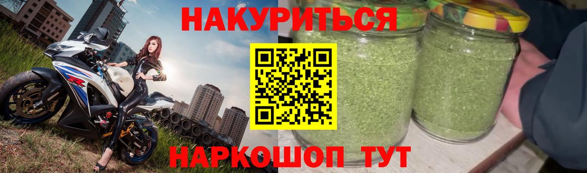 Каннабис White Widow Каменск-Уральский